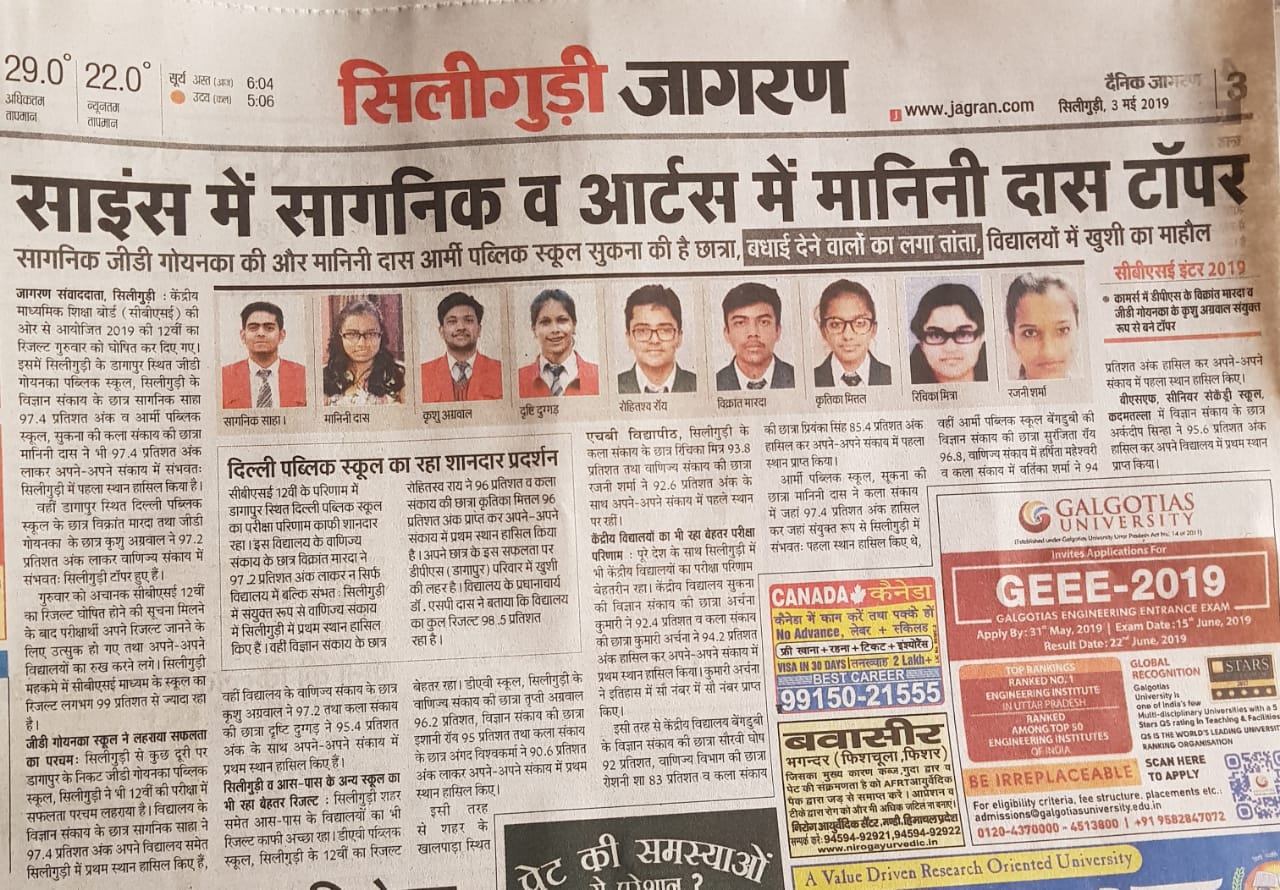 Goenkan in News 5